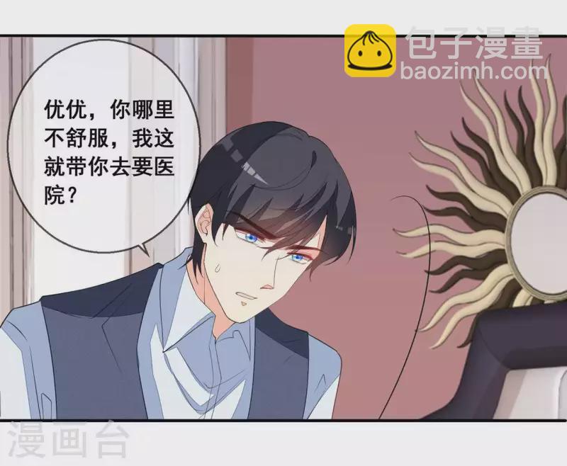 第94话 再见了，尹夜辰。-第94话