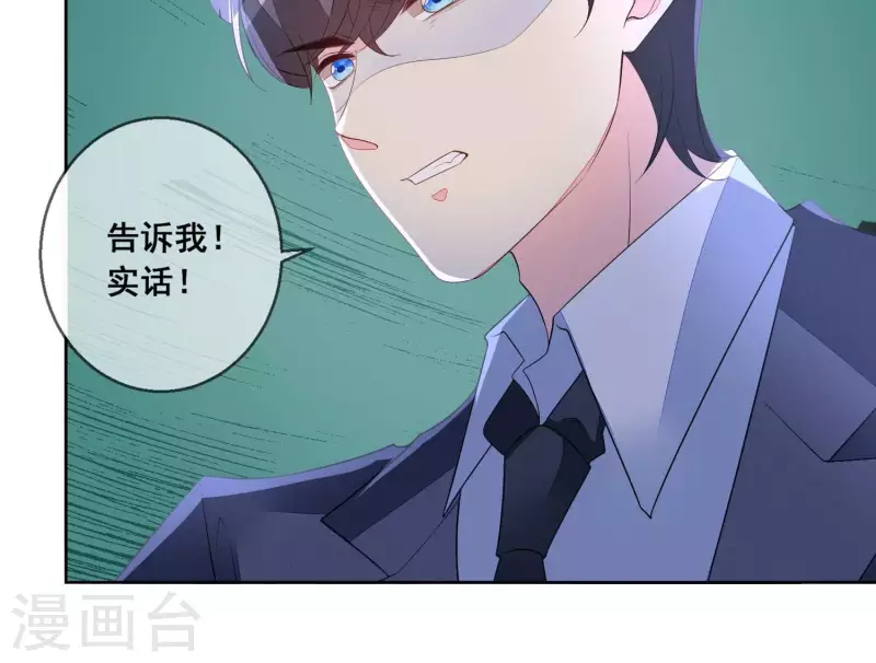 第96话 我会找到她的。(1/2)-第96话