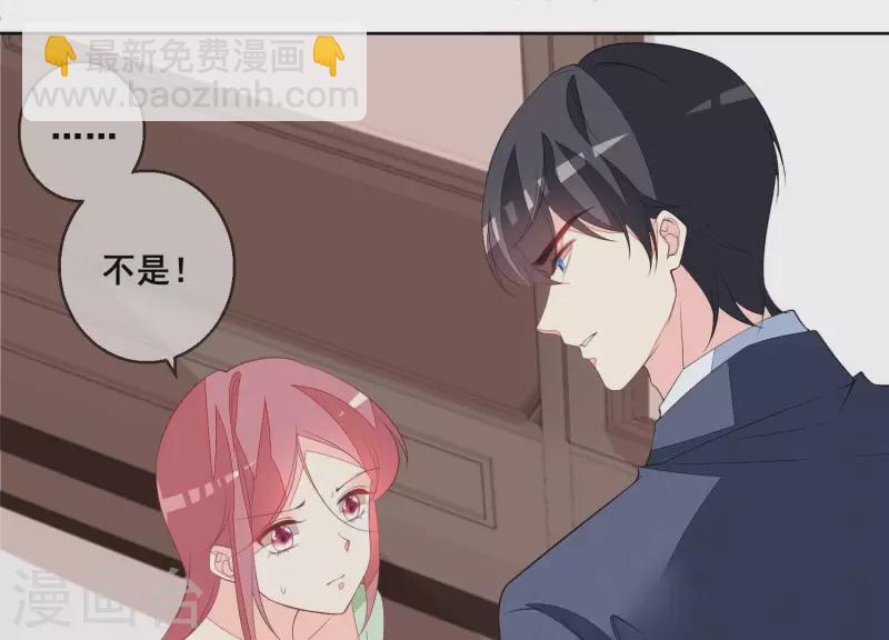 第96话 我会找到她的。(1/2)-第96话