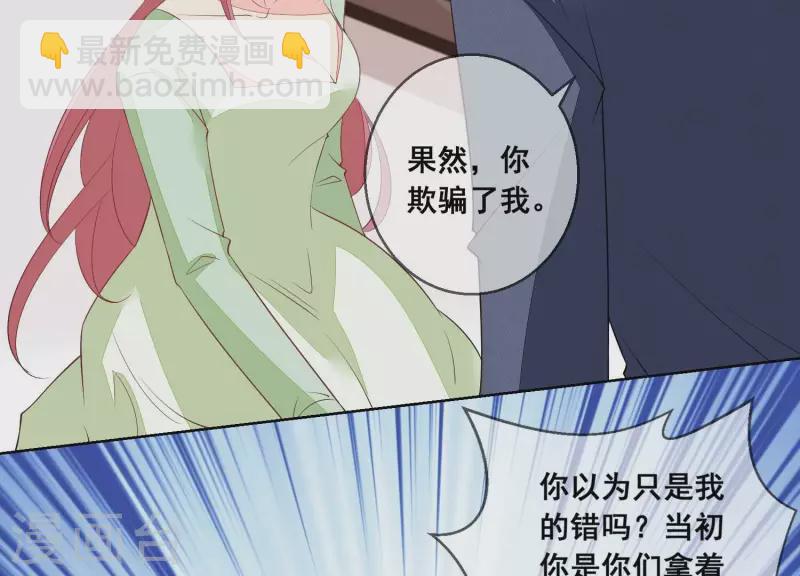 第96话 我会找到她的。(1/2)-第96话