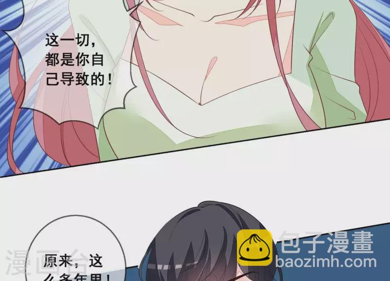 第96话 我会找到她的。(1/2)-第96话