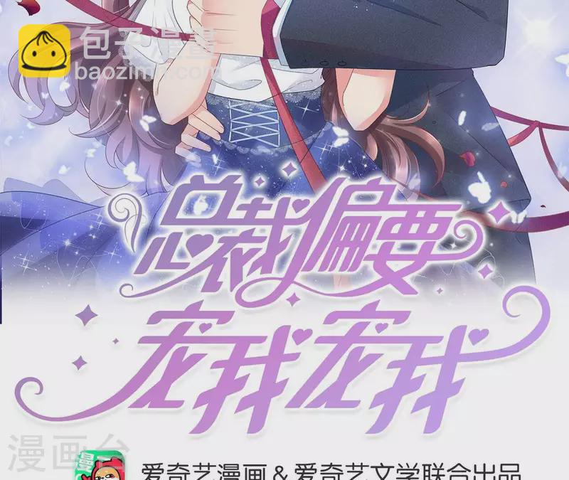 第96话 我会找到她的。(1/2)-第96话