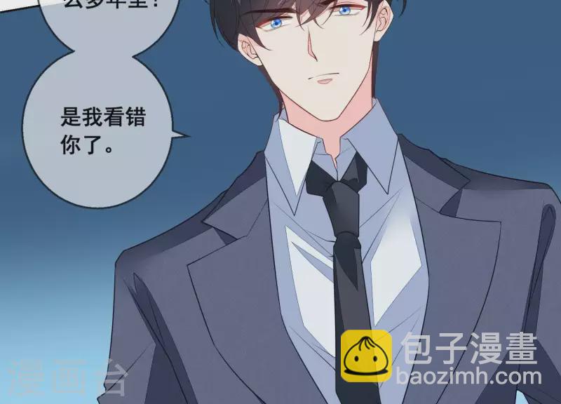 第96话 我会找到她的。(1/2)-第96话