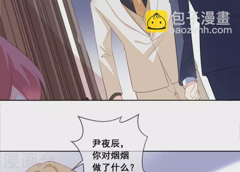 第96话 我会找到她的。(1/2)-第96话