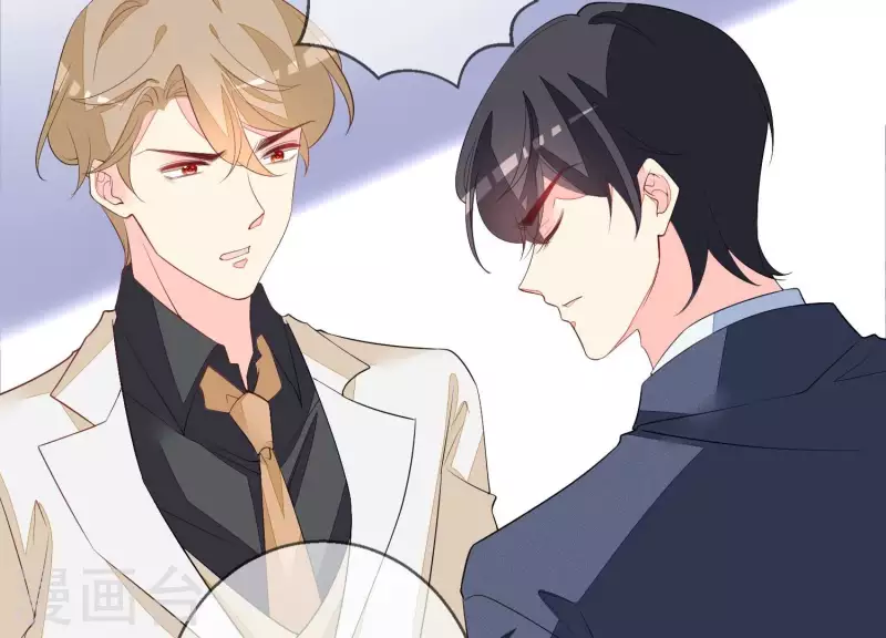 第96话 我会找到她的。(1/2)-第96话