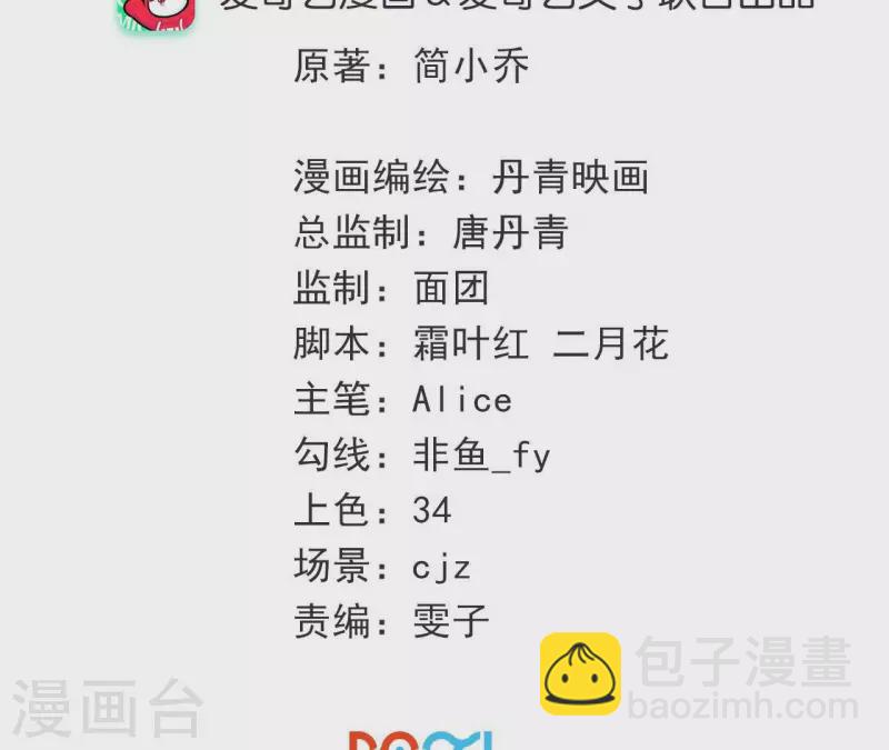 第96话 我会找到她的。(1/2)-第96话