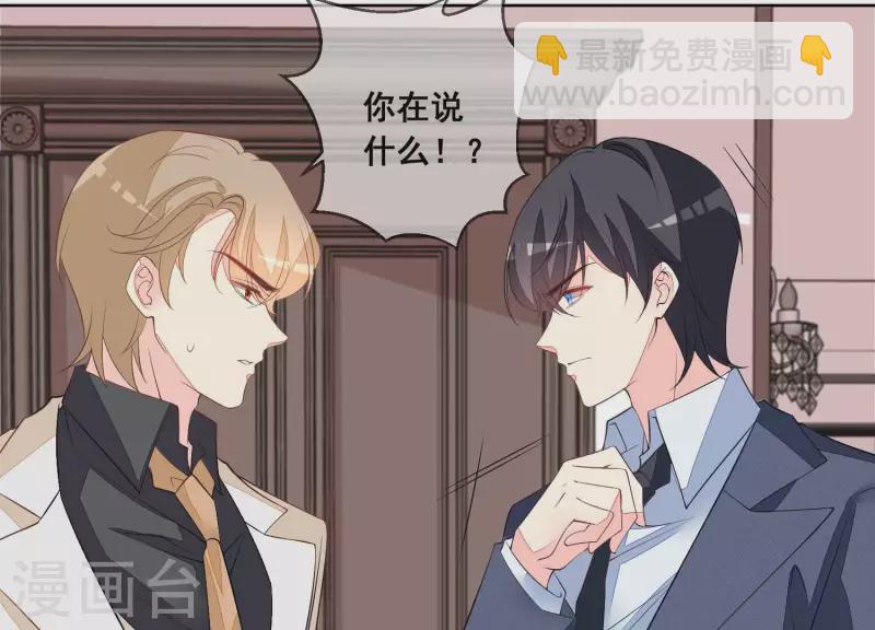 第96话 我会找到她的。(1/2)-第96话