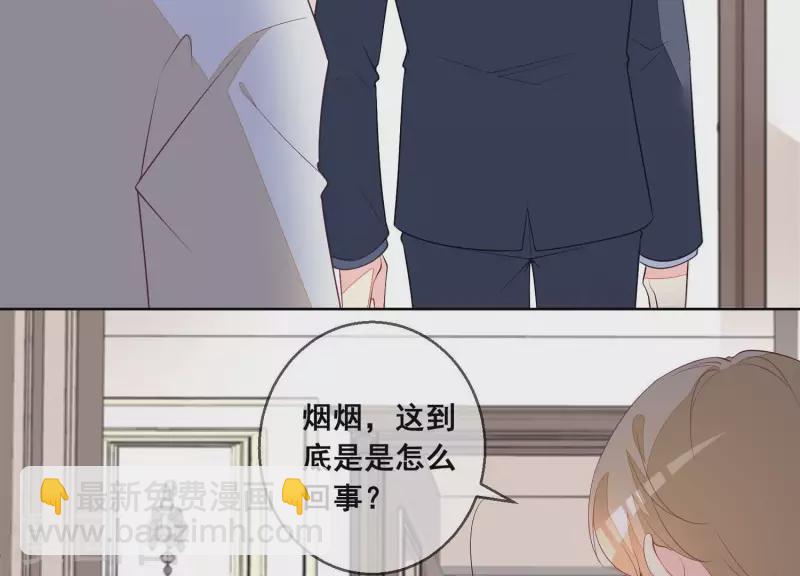 第96话 我会找到她的。(1/2)-第96话