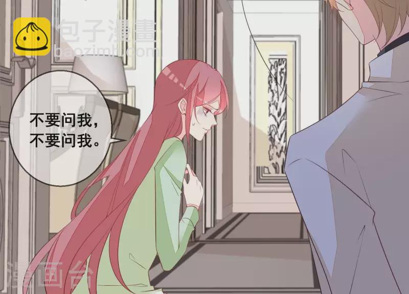 第96话 我会找到她的。(1/2)-第96话