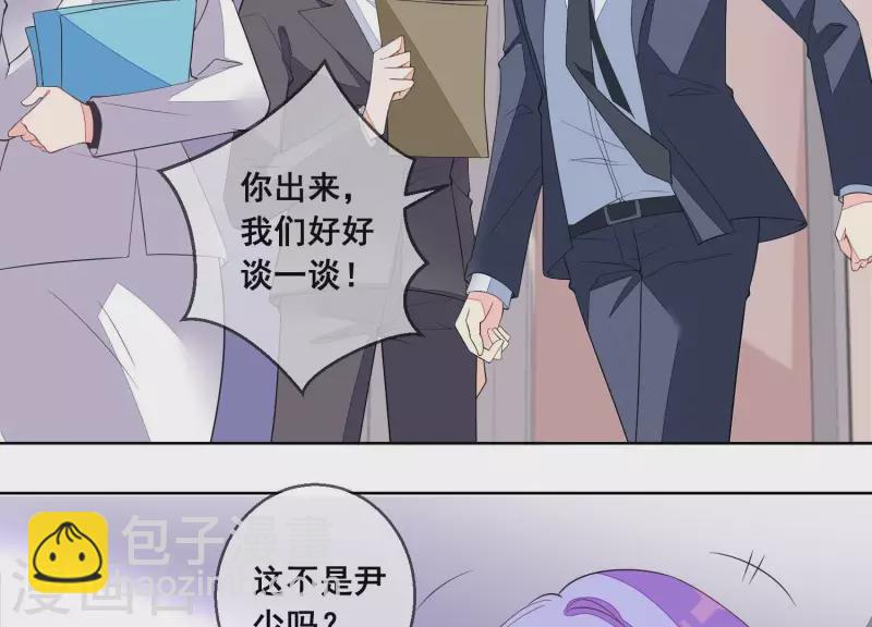 第96话 我会找到她的。(1/2)-第96话