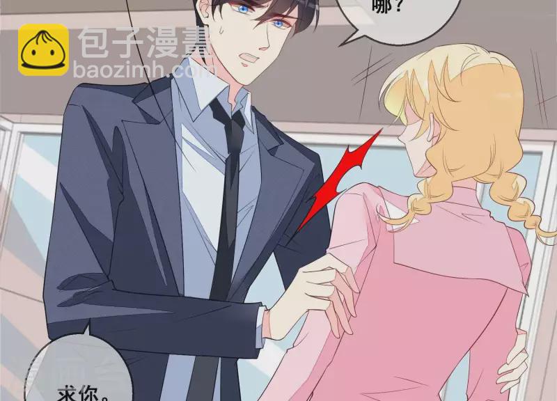 第96话 我会找到她的。(1/2)-第96话