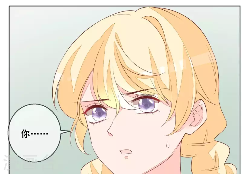 第96话 我会找到她的。(1/2)-第96话