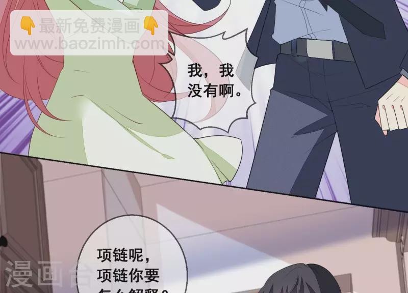 第96话 我会找到她的。(1/2)-第96话