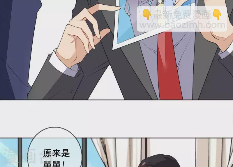 第98话 中招了？(1/2)-第98话