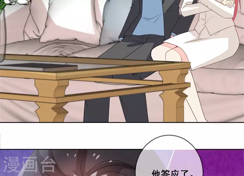 第98话 中招了？(1/2)-第98话