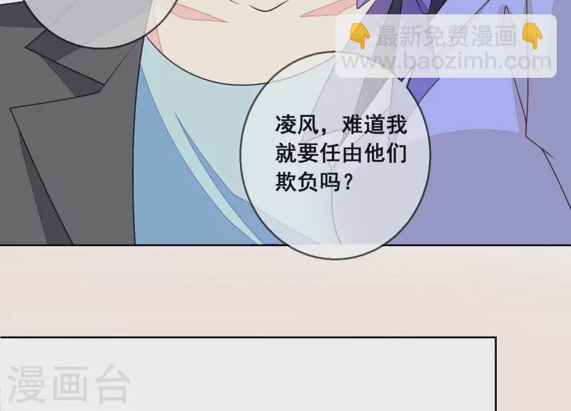 第98话 中招了？(1/2)-第98话