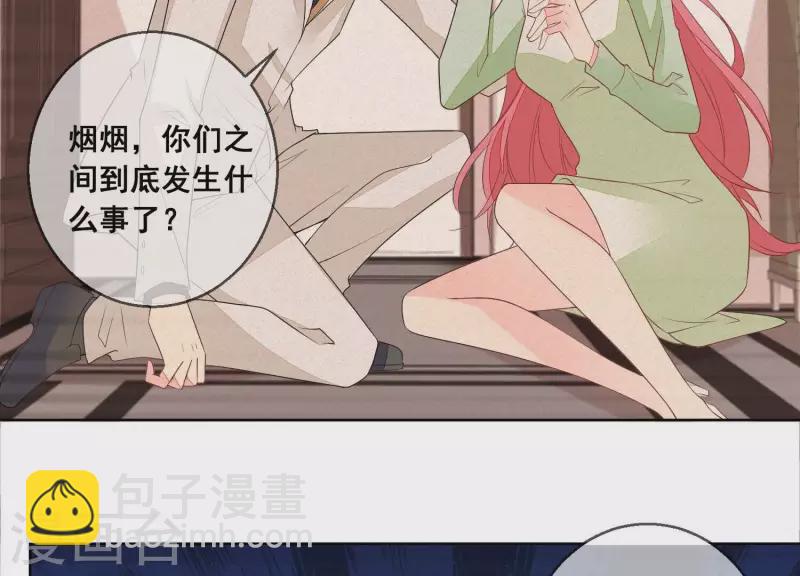 第98话 中招了？(1/2)-第98话