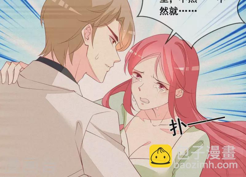 第98话 中招了？(1/2)-第98话