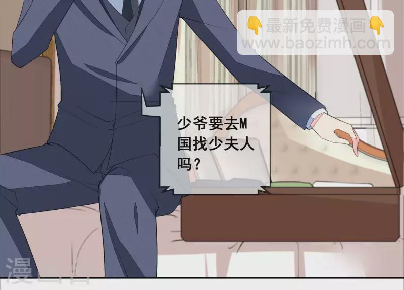 第98话 中招了？(1/2)-第98话