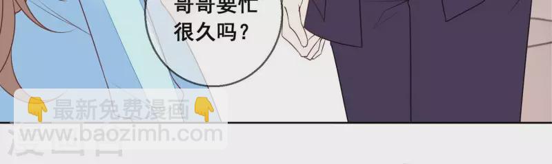 第100话 舅舅的阴谋(1/2)-第100话