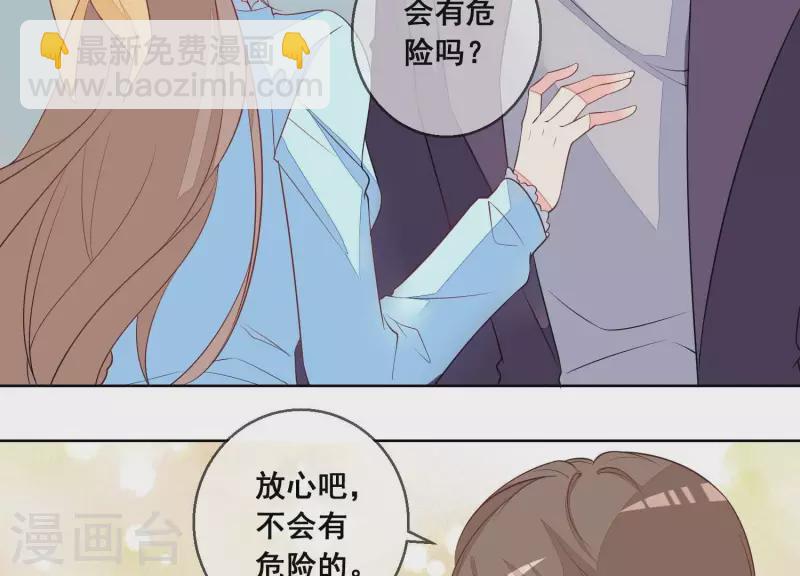 第100话 舅舅的阴谋(1/2)-第100话