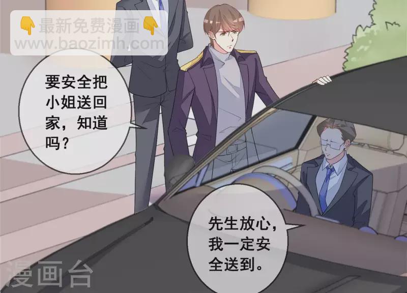 第100话 舅舅的阴谋(1/2)-第100话