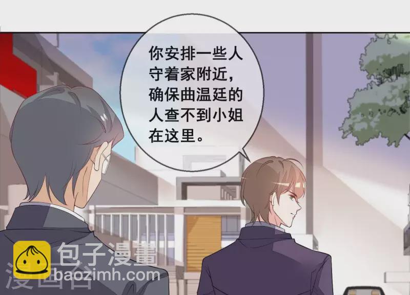 第100话 舅舅的阴谋(1/2)-第100话