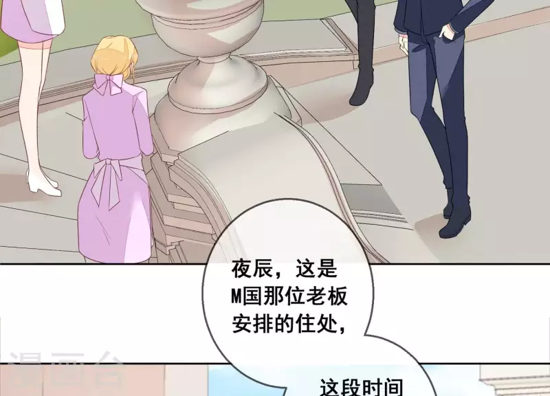 第100话 舅舅的阴谋(1/2)-第100话