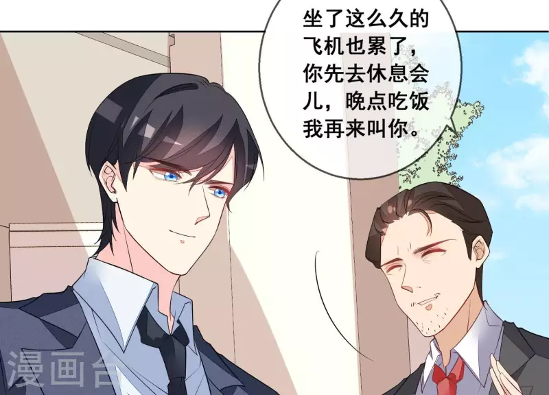 第100话 舅舅的阴谋(1/2)-第100话