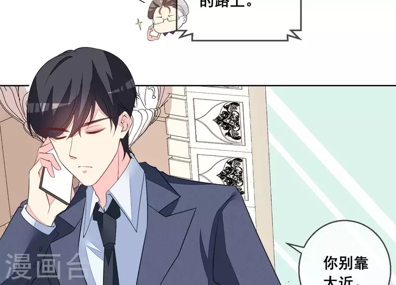 第100话 舅舅的阴谋(1/2)-第100话