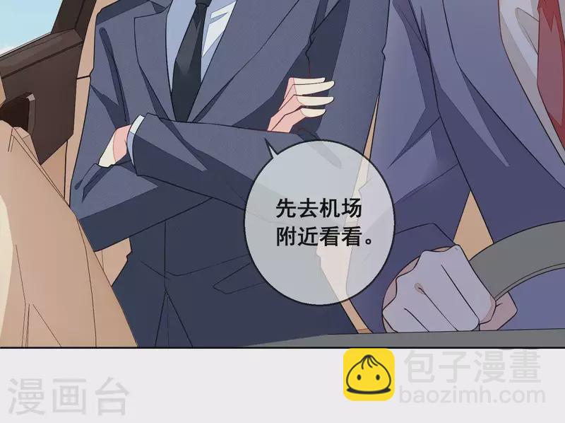 第100话 舅舅的阴谋(1/2)-第100话