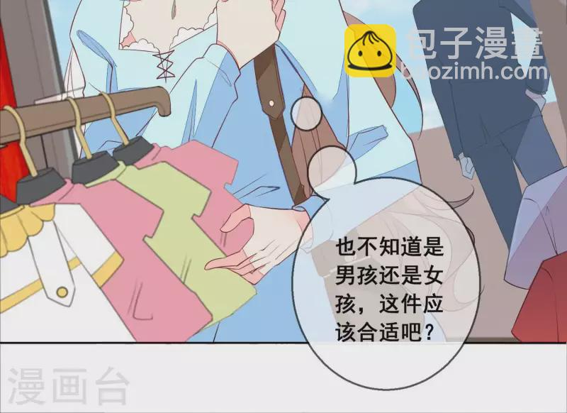 第100话 舅舅的阴谋(1/2)-第100话