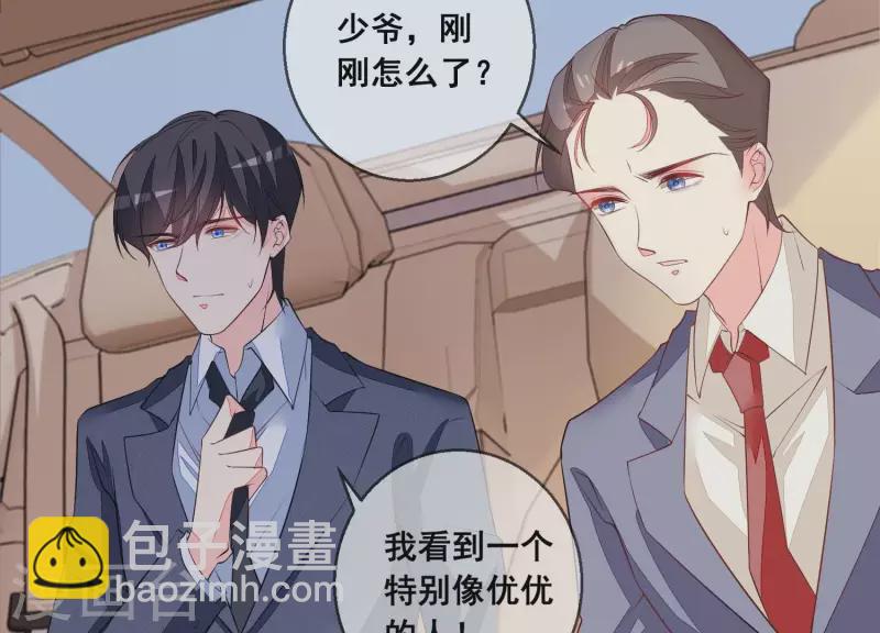 第100话 舅舅的阴谋(1/2)-第100话