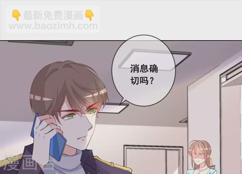 第100话 舅舅的阴谋(1/2)-第100话