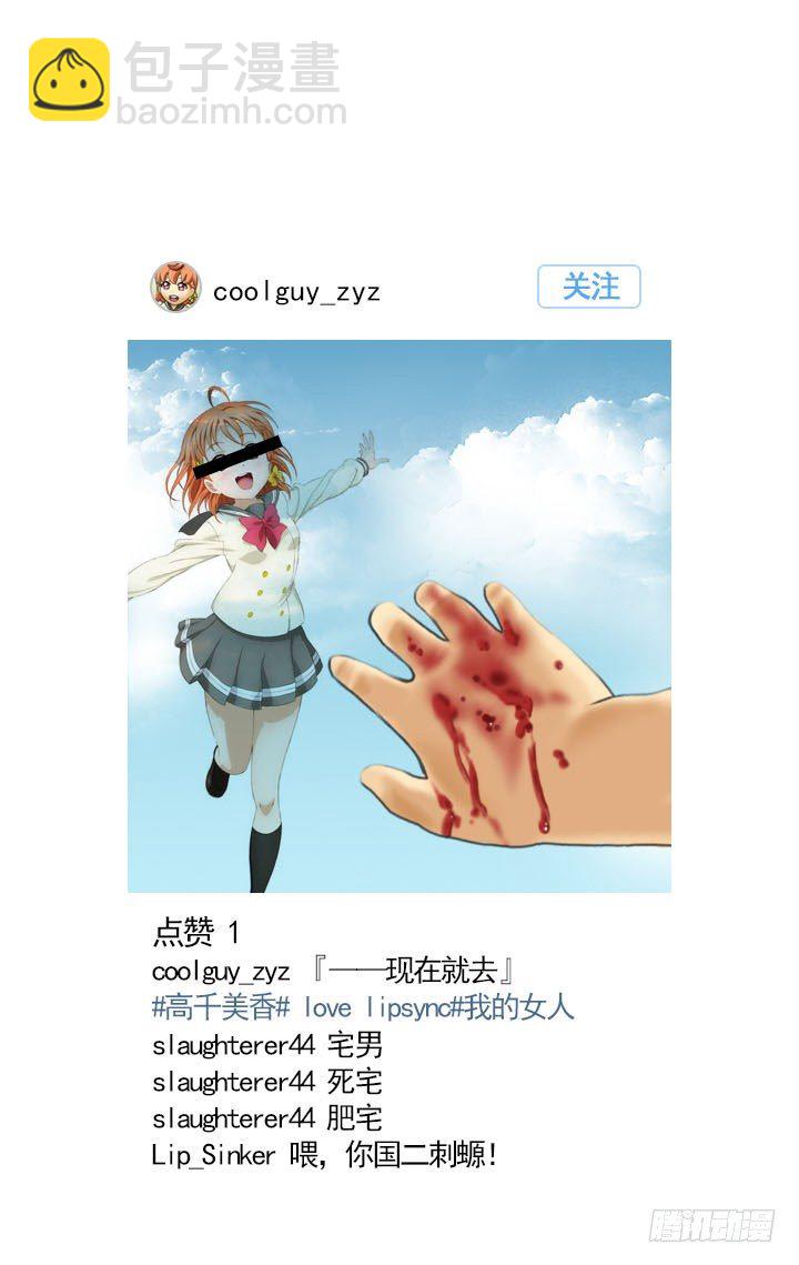 职场的第一步-第2话