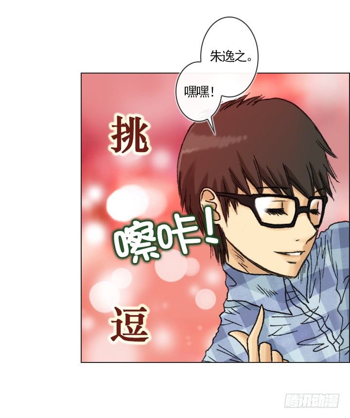 职场的第一步-第2话