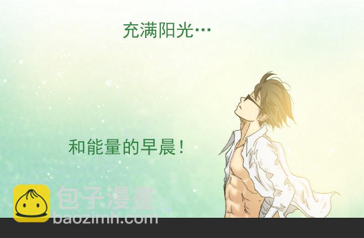 职场的第一步-第2话