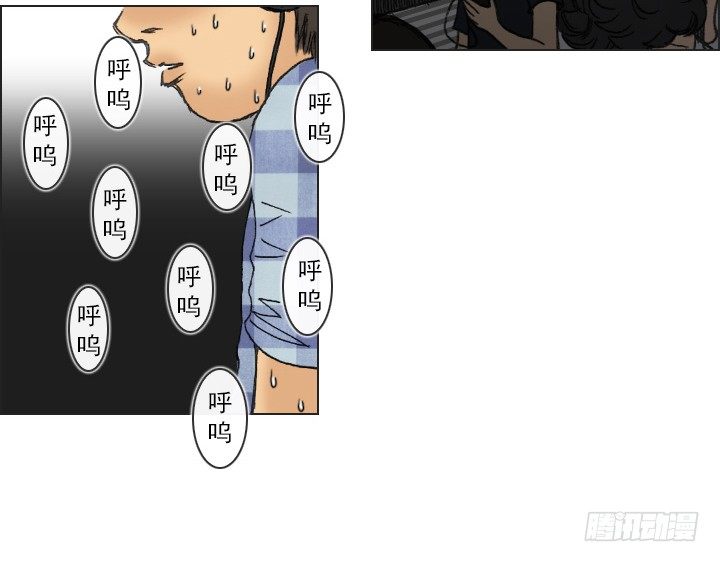 职场的第一步-第2话