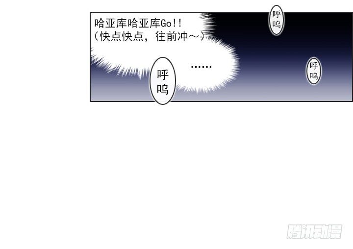 职场的第一步-第2话