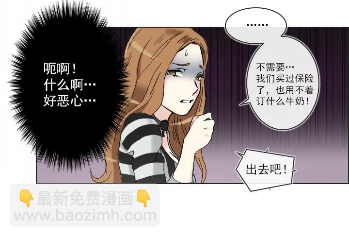 职场的第一步-第2话