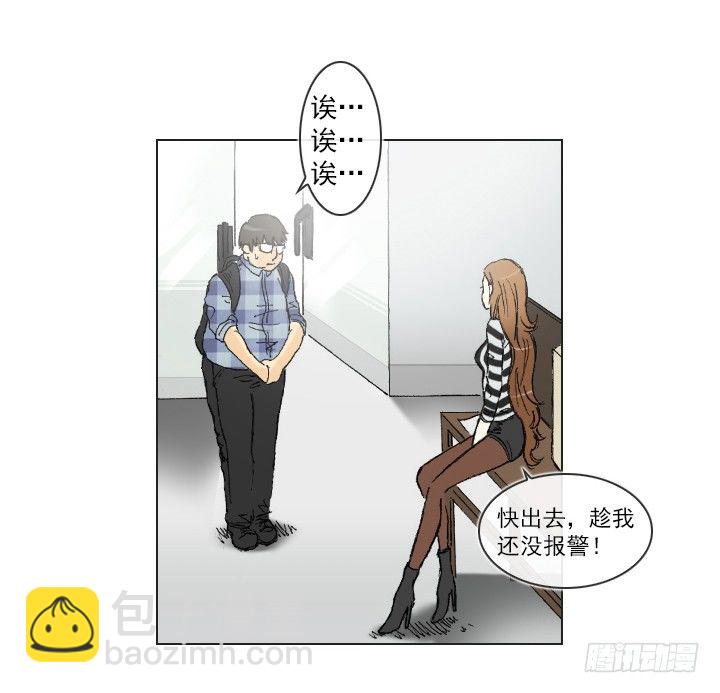 职场的第一步-第2话