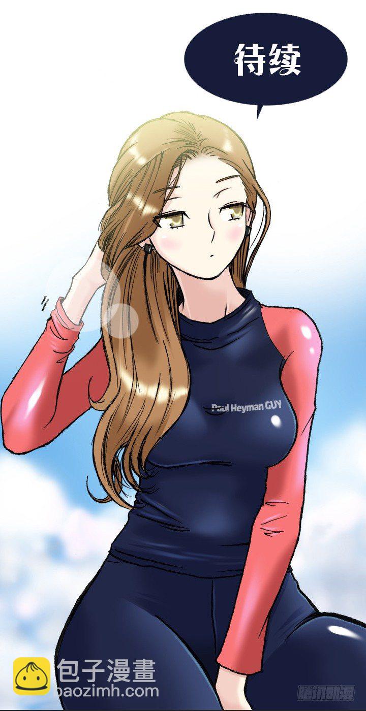 职场的第一步-第2话