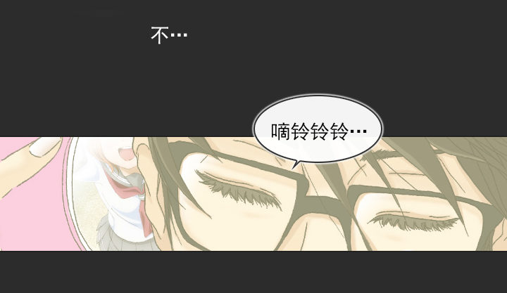 职场的第一步-第2话