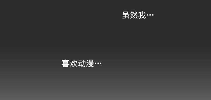 职场的第一步-第2话