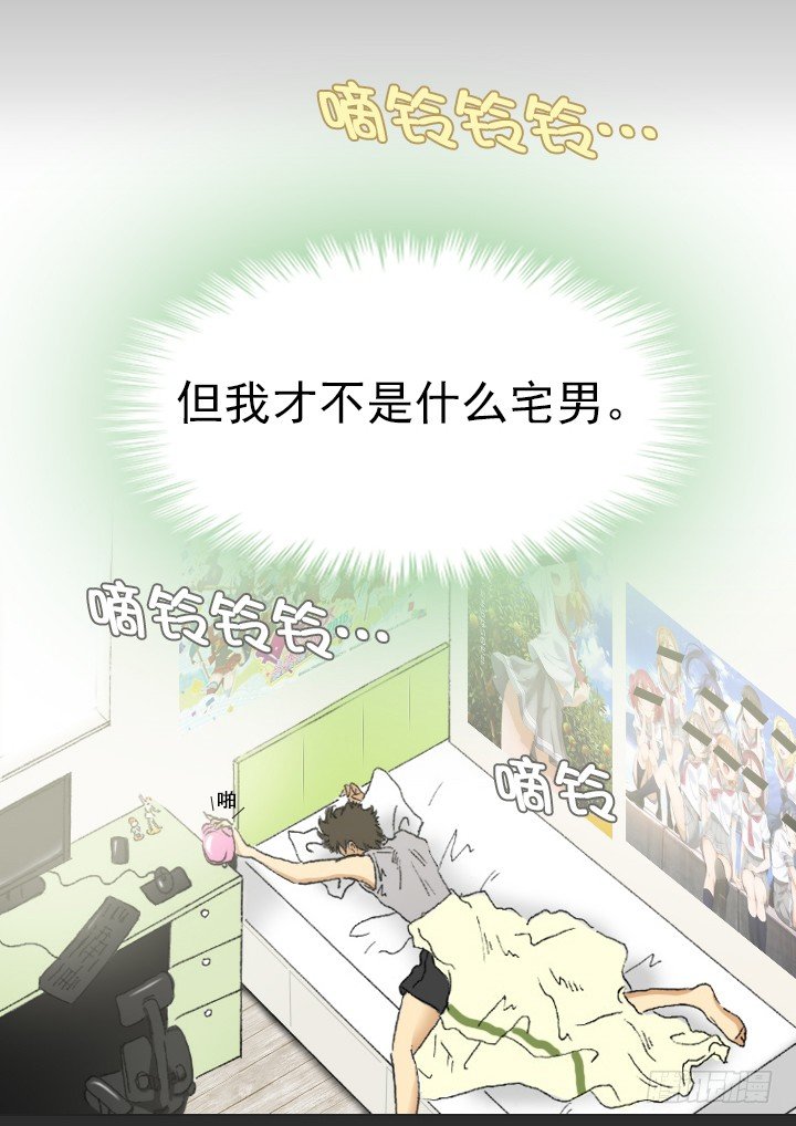 职场的第一步-第2话