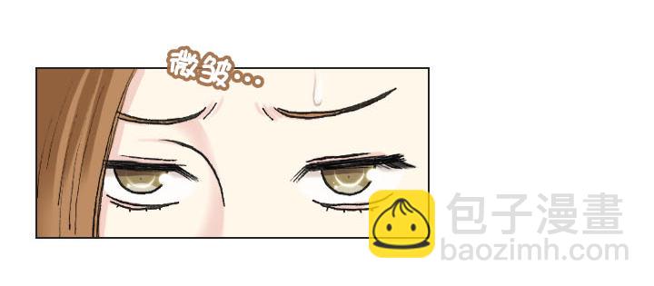 你是宅男吗？-第12话