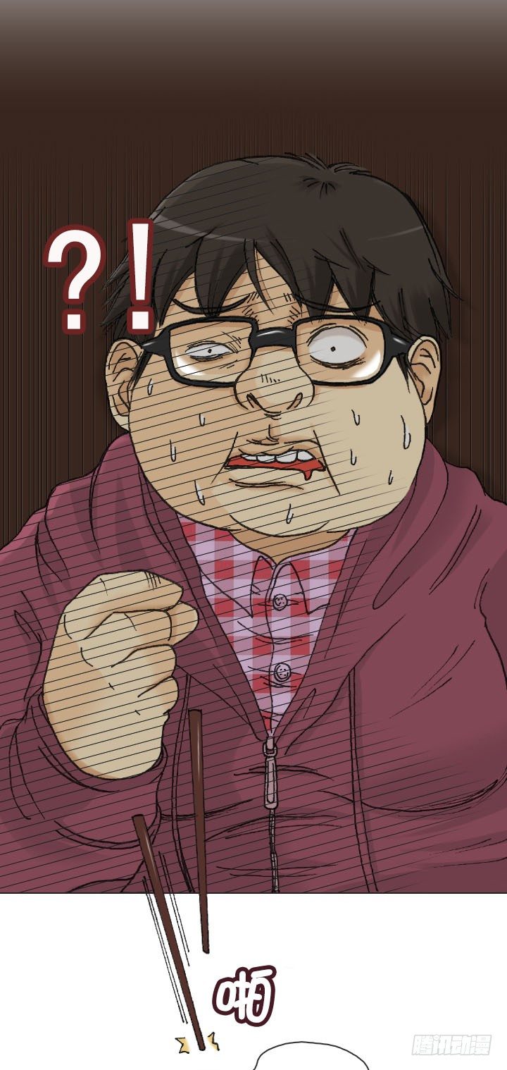 你是宅男吗？-第12话