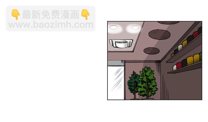 你是宅男吗？-第12话