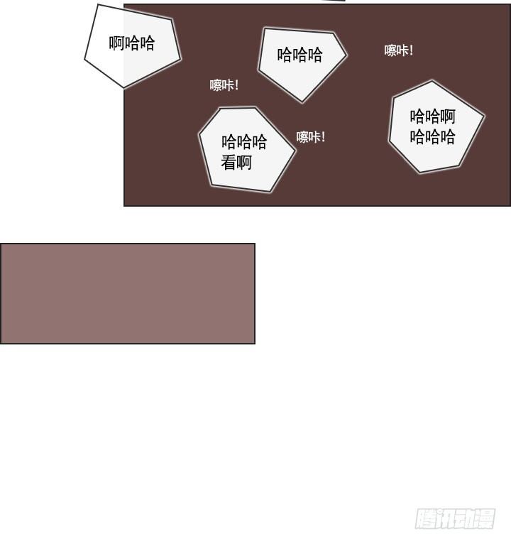 你是宅男吗？-第12话