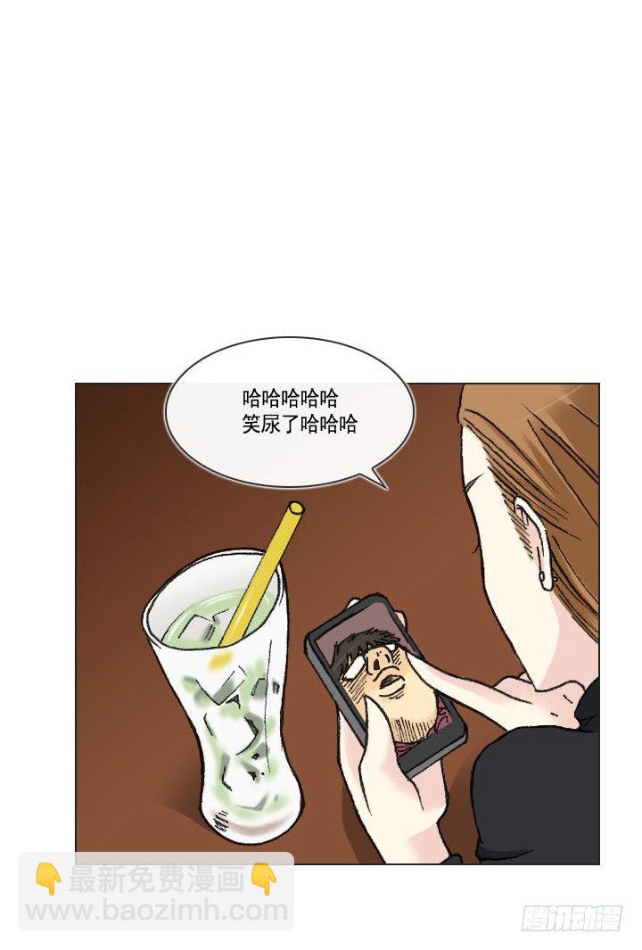 你是宅男吗？-第12话